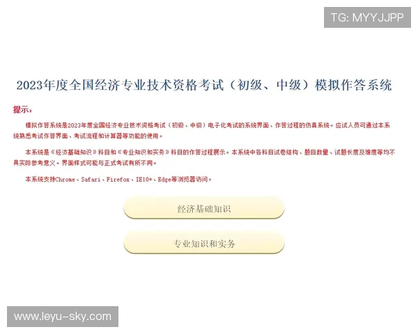 延误比赛违例如何判定？新手必知的规则关键点