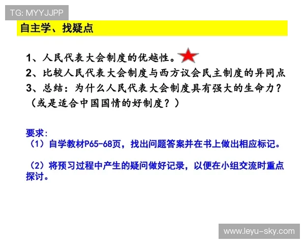 深入解析三秒规则国际差异导致判罚标准不同的具体原因