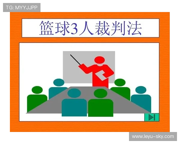 深入解析篮球限制区规则：核心要点与判罚依据