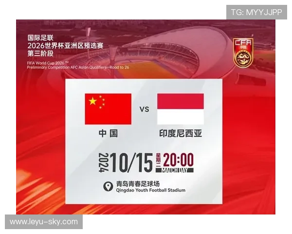 2026世界杯小组第三出线规则是怎么规定的，还有哪些常见问题