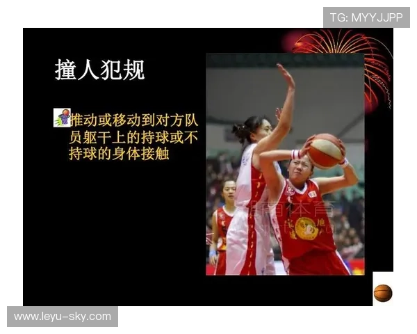 篮球持球启动规则的官方定义与核心判定