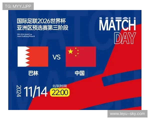 2026世界杯官方排名机制解析